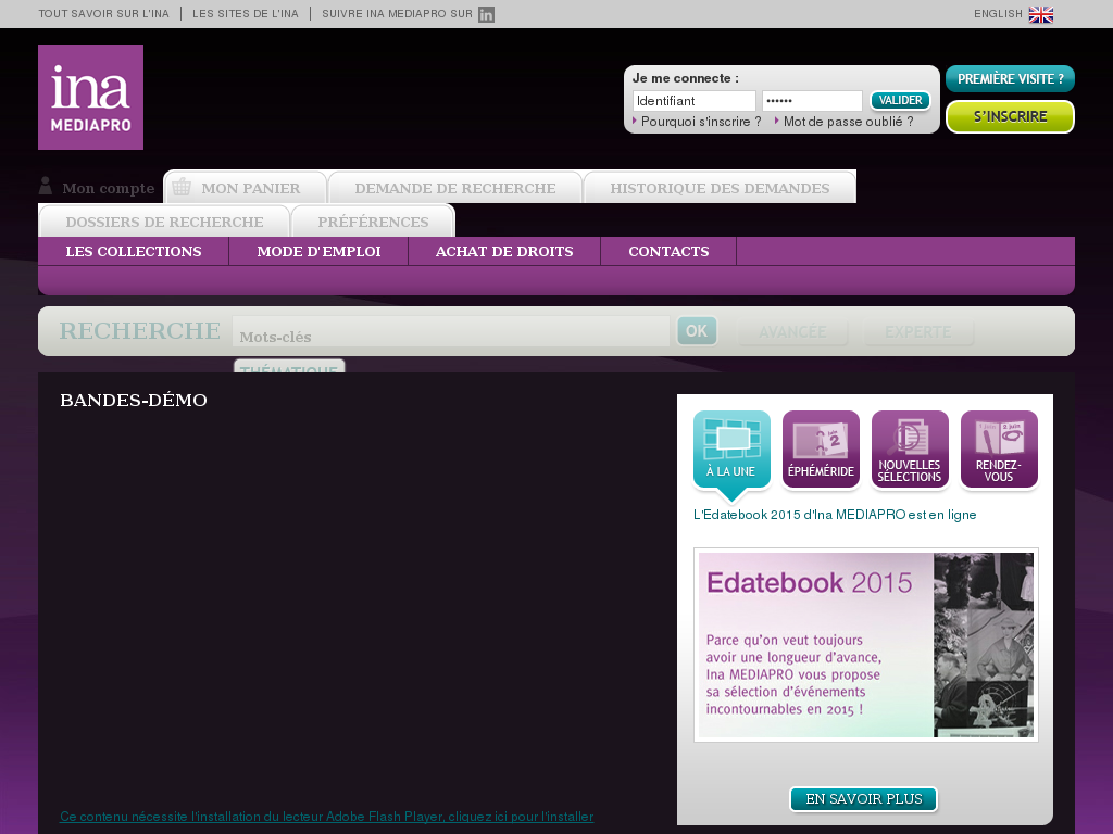 Inamediapro screenshot