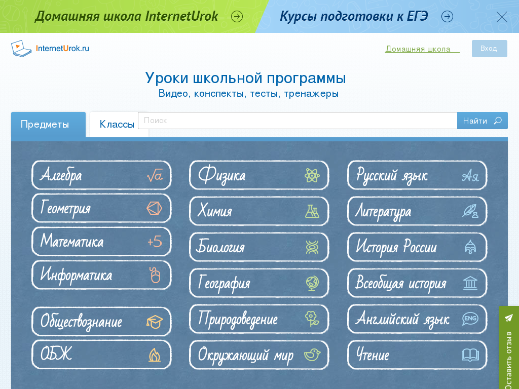 DownloadHelper - Video download browser extension
