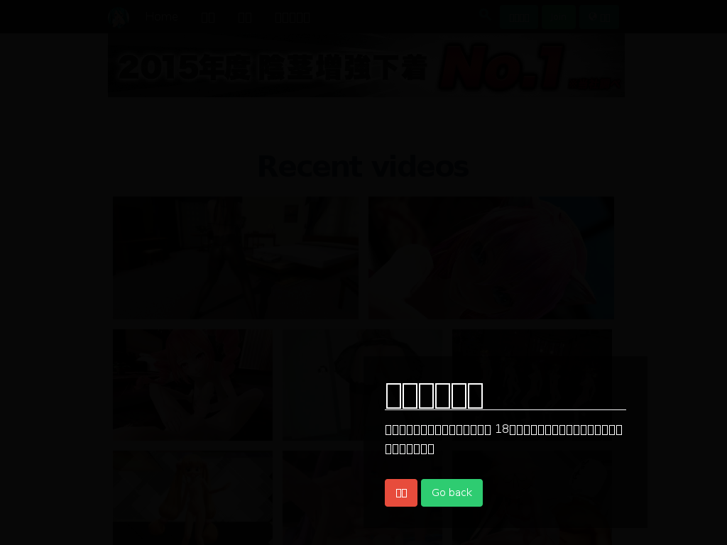 DownloadHelper - Video download browser extension
