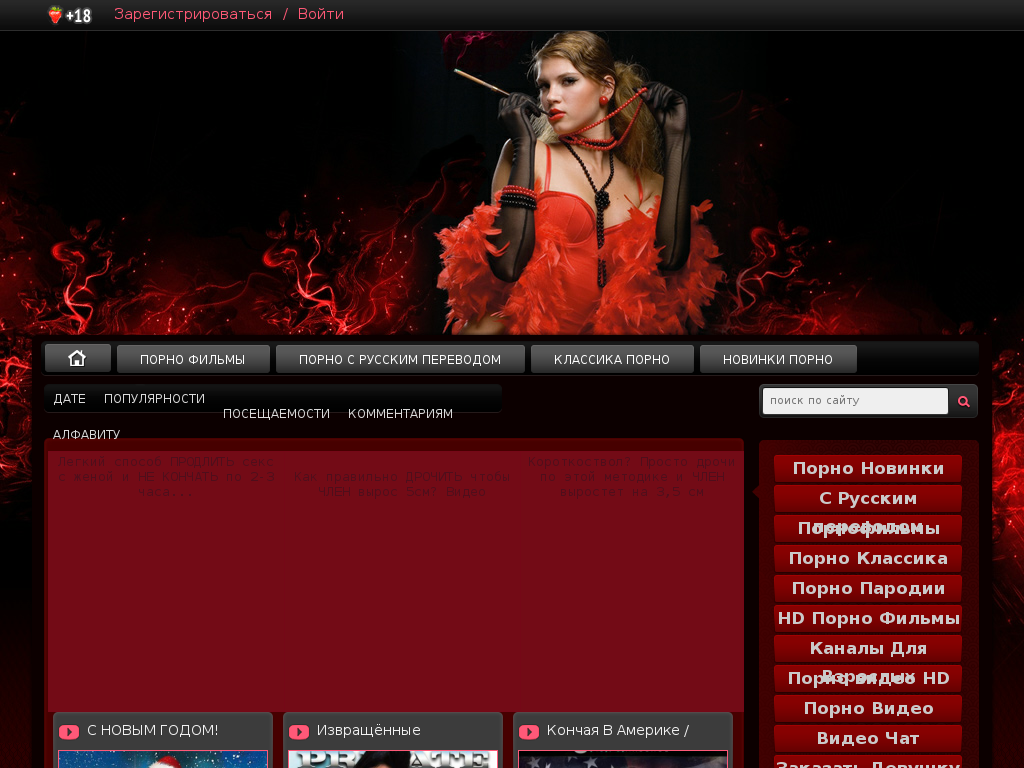 Kordonivkakino screenshot
