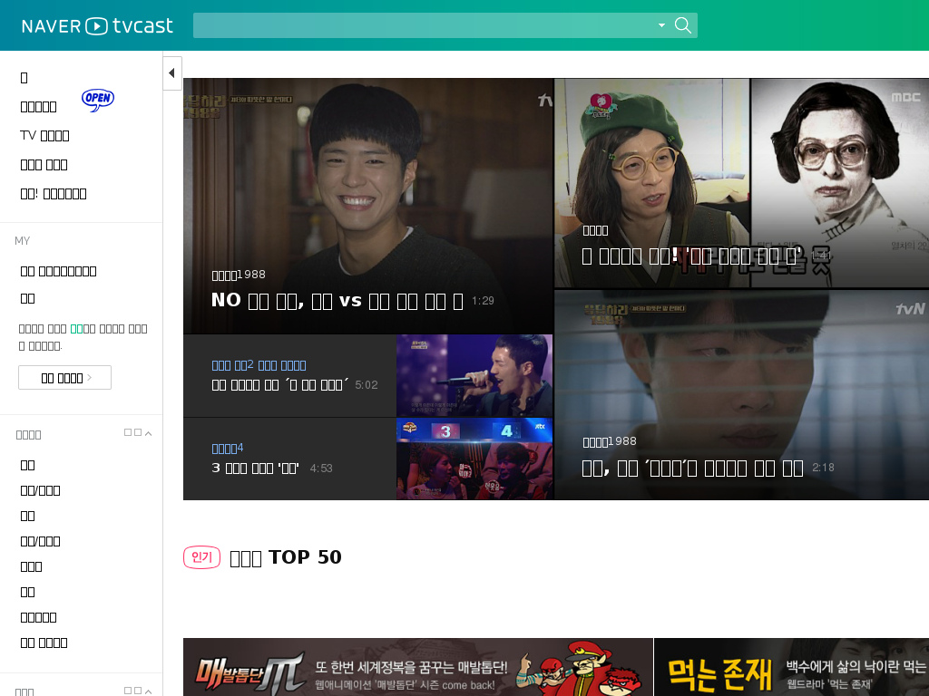DownloadHelper Video download browser extension